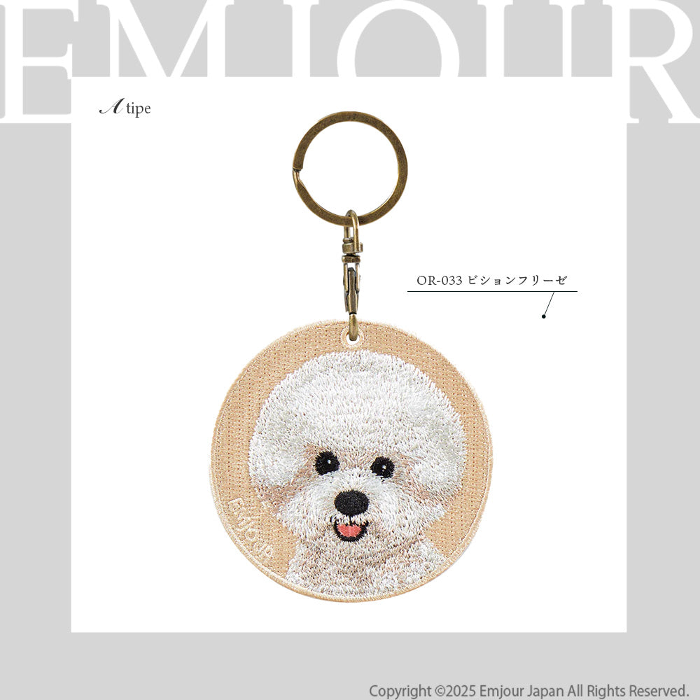 EMJOUR 両面 刺繍キーホルダー キーホルダー キーチェーン ビション