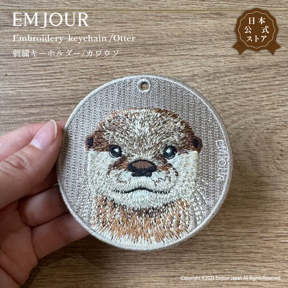 カワウソ