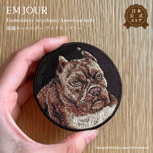 アメリカンブリー