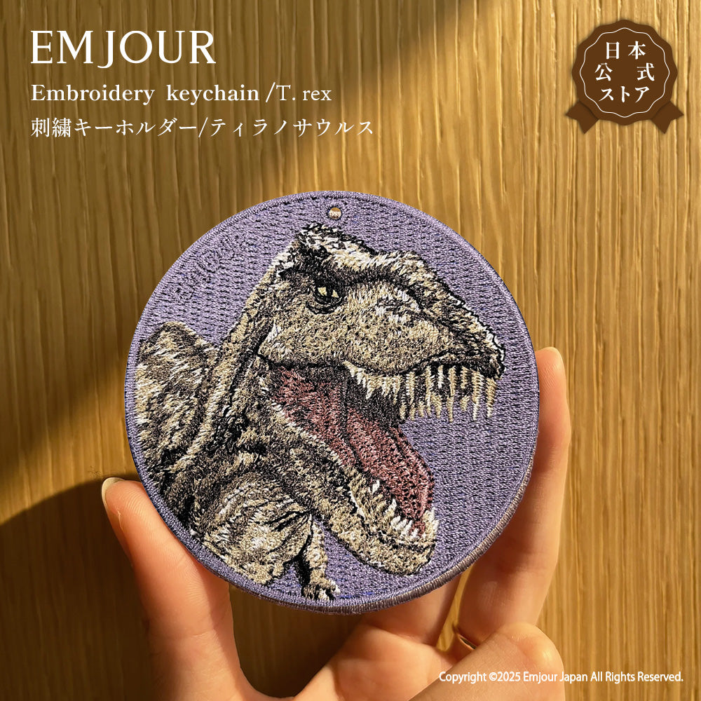 キーホルダー 刺繍 EMJOUR 恐竜 ヤモリ センザンコウ リクガメ 陸亀 ティラノサウルス トリケラトプス アニマル 爬虫類 キーチェーン プレゼント ギフト (animal-10)