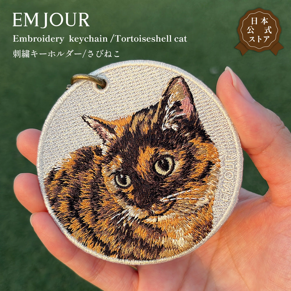 さびねこ