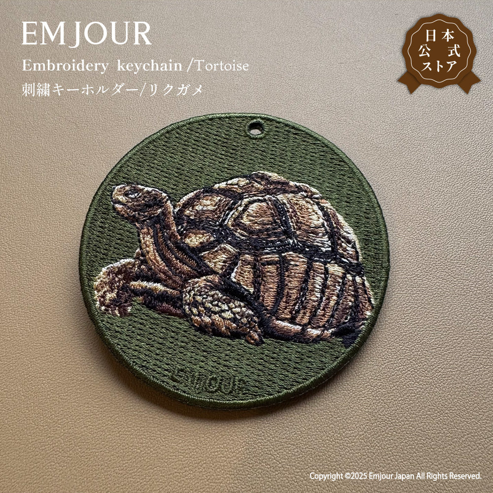 キーホルダー 刺繍 EMJOUR 恐竜 ヤモリ センザンコウ リクガメ 陸亀 ティラノサウルス トリケラトプス アニマル 爬虫類 キーチェーン プレゼント ギフト (animal-10)