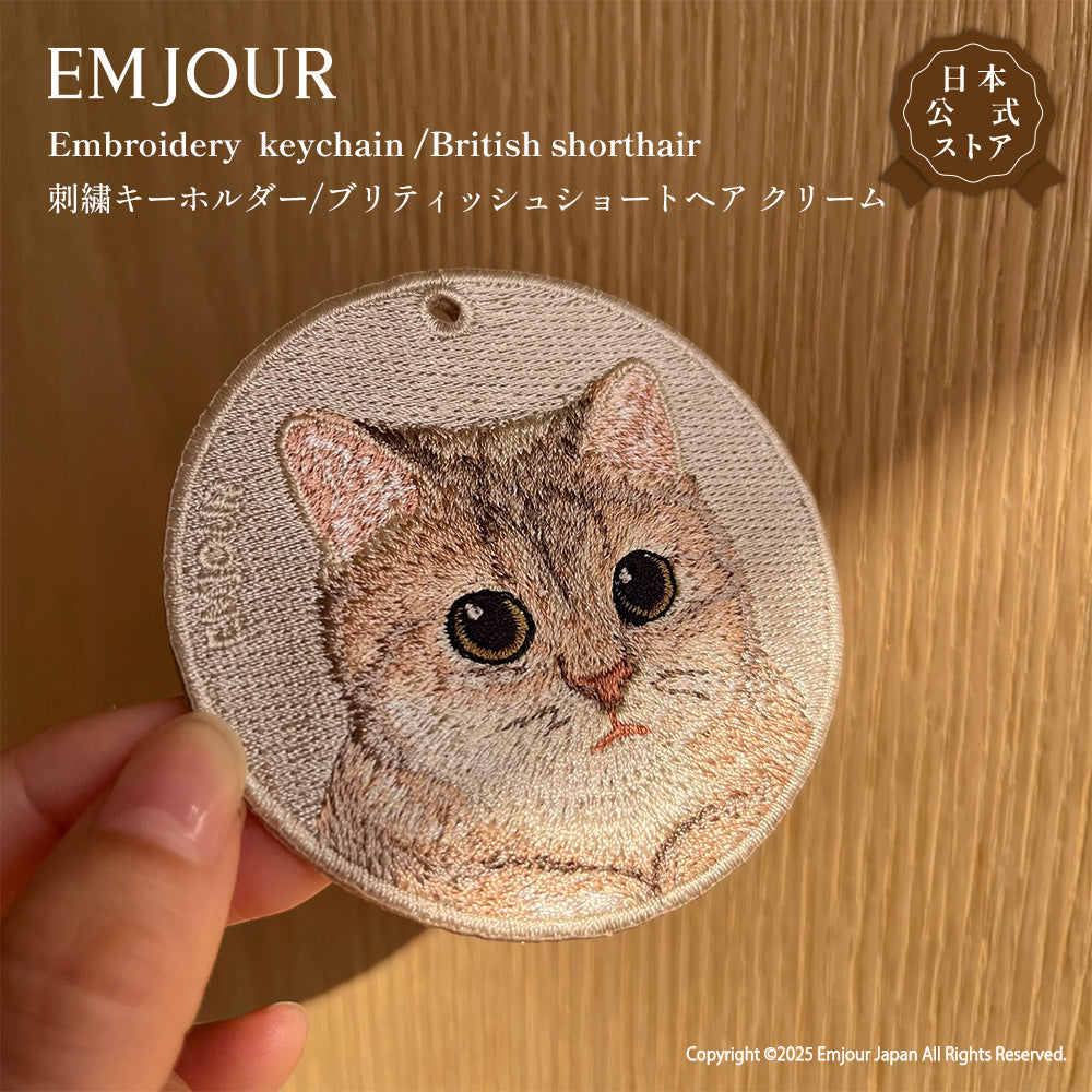 ブリティッシュショートヘア クリーム