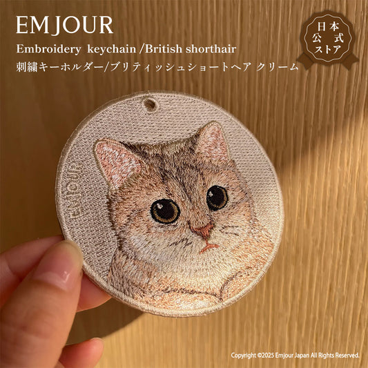 ブリティッシュショートヘア クリーム