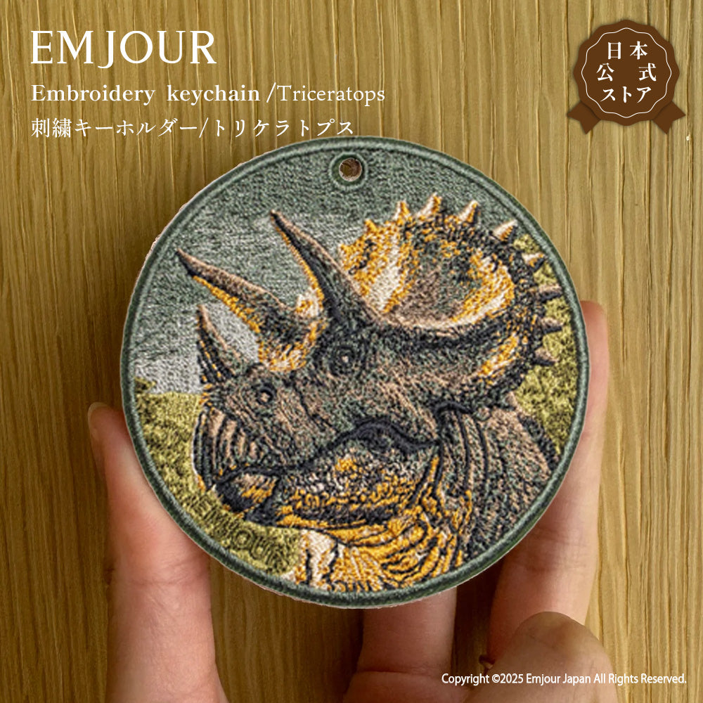 キーホルダー 刺繍 EMJOUR 恐竜 ヤモリ センザンコウ リクガメ 陸亀 ティラノサウルス トリケラトプス アニマル 爬虫類 キーチェーン プレゼント ギフト (animal-10)