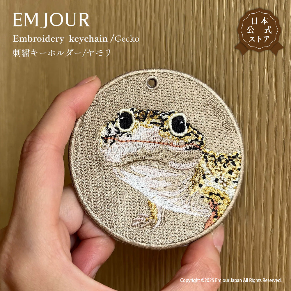 キーホルダー 刺繍 EMJOUR 恐竜 ヤモリ センザンコウ リクガメ 陸亀