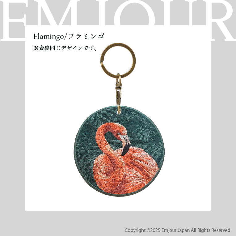 キーホルダー 刺繍 鳥 小鳥 動物 アニマル チャーム 刺繍キーホルダー インコ ワカケホンセイインコ ヨウム コンゴウインコ ベニコンゴウインコ フラミンゴ キーリング プレゼント 入学祝い 新築祝い かわいい ギフト 贈り物 EMJOUR エンジュール 台湾 車 自転車 カギ 鍵 ペット 動物園
