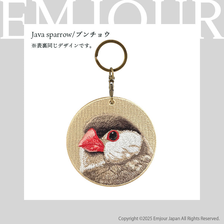 キーホルダー 刺繍 鳥 小鳥 動物 アニマル チャーム 刺繍キーホルダー