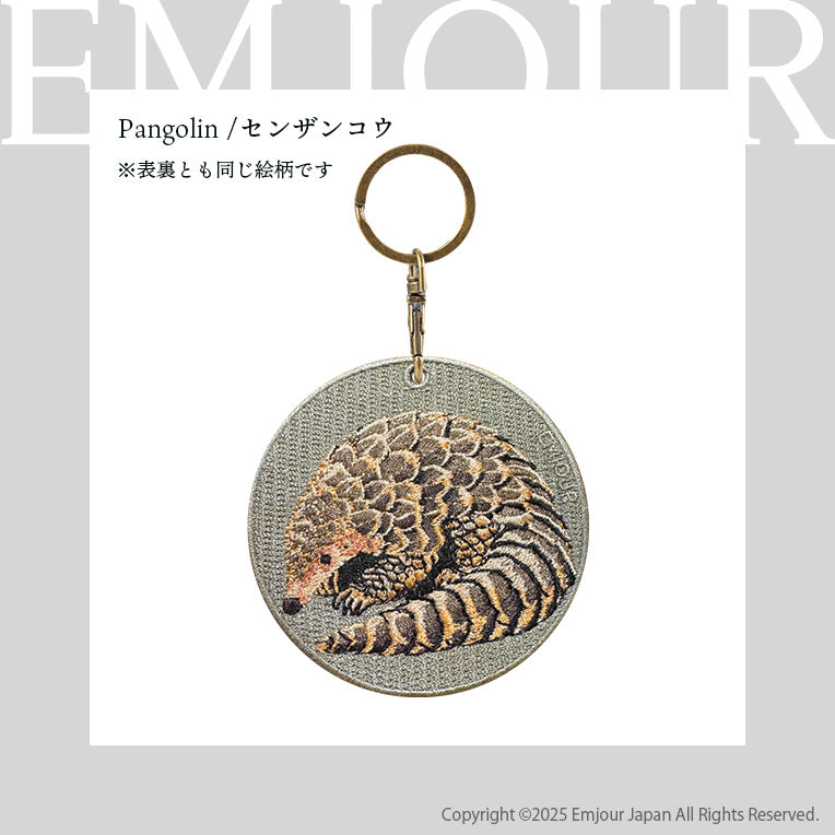 キーホルダー 刺繍 EMJOUR 恐竜 ヤモリ センザンコウ リクガメ 陸亀 ティラノサウルス トリケラトプス アニマル 爬虫類 キーチェーン プレゼント ギフト (animal-10)