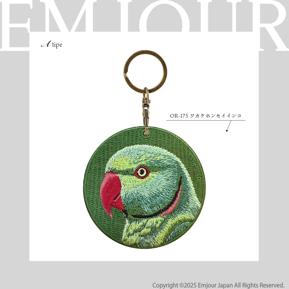 ワカケホンセイインコ