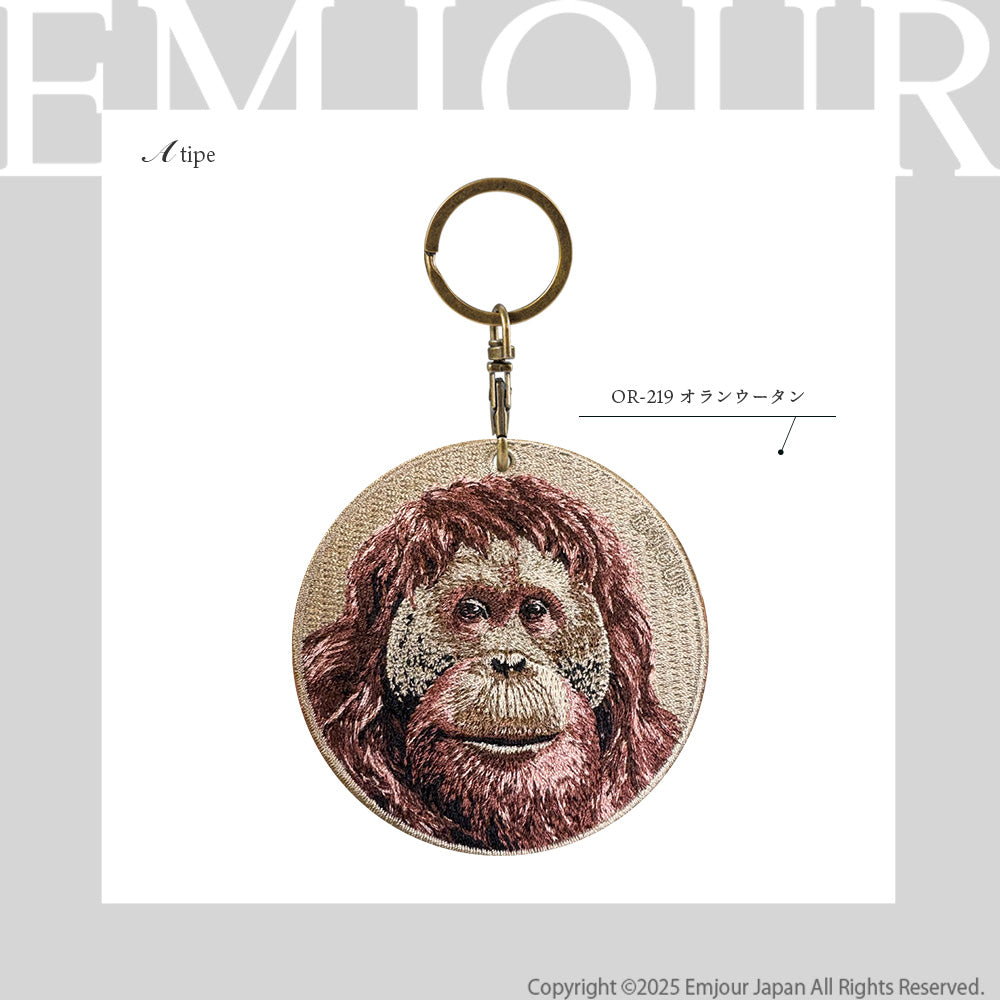 EMJOUR エンジュール 刺繍キーホルダー キーホルダー オランウータン