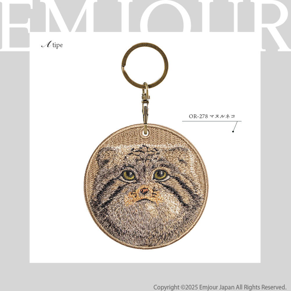 EMJOUR 刺繍キーホルダー 両面 マヌルネコ 動物園 ネコ プレゼント