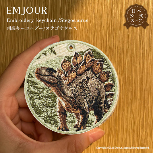 ステゴサウルス