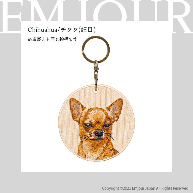 キーホルダー 犬 刺繍 ワッペン イヌ ネコ 猫柄 犬柄 アニマル チャーム チワワ フレンチブルドッグ キジトラ 茶トラ キジネコ  ペット グッズ プレゼント ギフト 贈り物 新築祝い EMJOUR エンジュール 台湾 dog Taiwan 車 自転車 カギ 鍵 おしゃれ