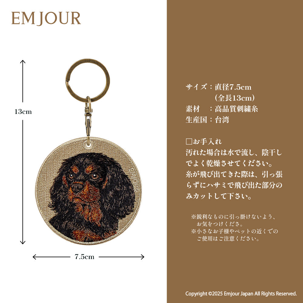 キーホルダー 刺繍 キャバリア ブラックタン 犬 cavalier アニマル