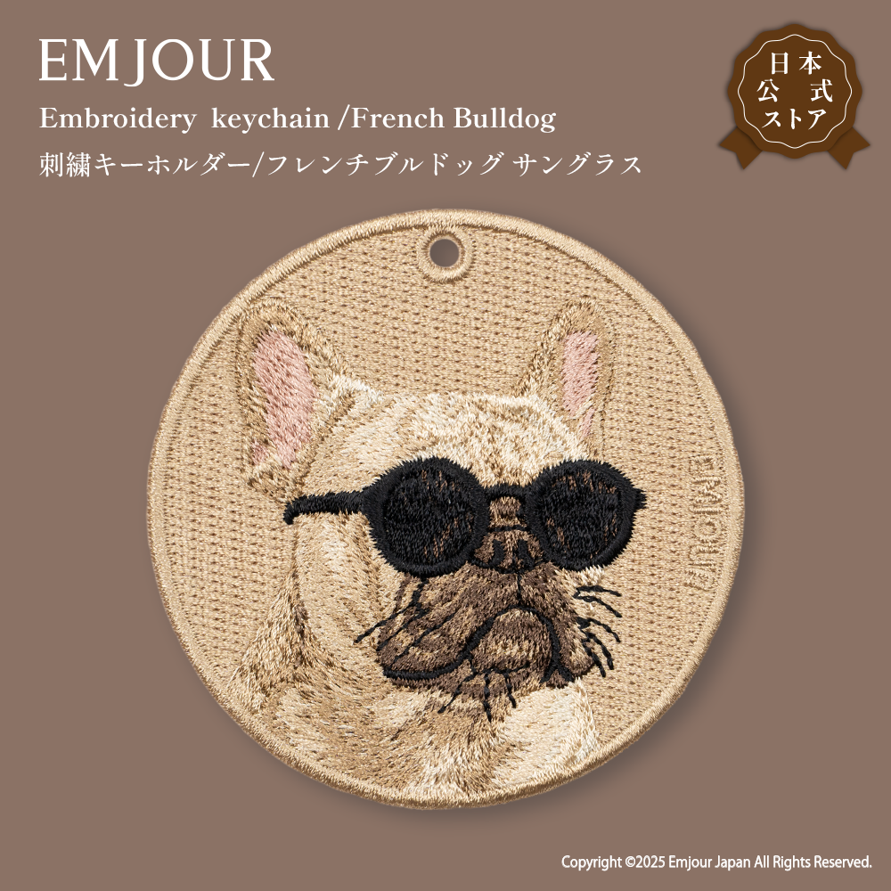 キーホルダー 犬 刺繍 ワッペン イヌ ネコ 猫柄 犬柄 アニマル チャーム チワワ フレンチブルドッグ キジトラ 茶トラ キジネコ  ペット グッズ プレゼント ギフト 贈り物 新築祝い EMJOUR エンジュール 台湾 dog Taiwan 車 自転車 カギ 鍵 おしゃれ