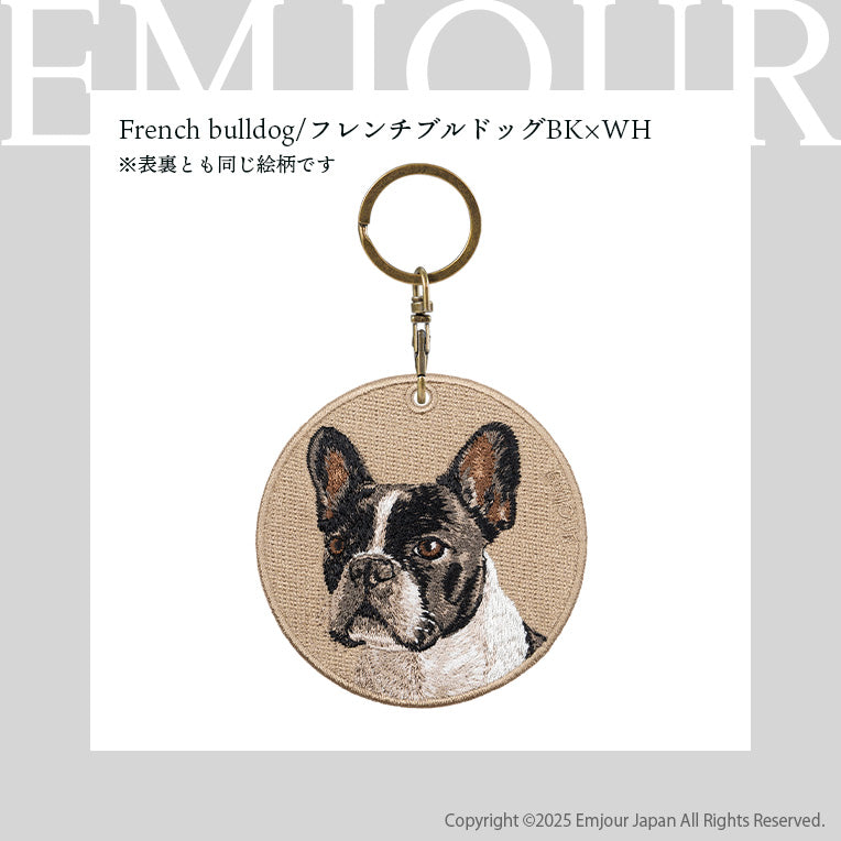 キーホルダー 犬 刺繍 フレンチブルドッグ BK WH フレブル 犬柄