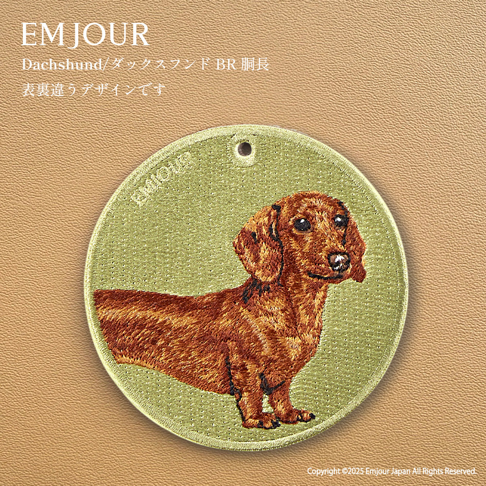 EMJOUR 両面 刺繍キーホルダー 犬 ダックス シシュウキーホルダー