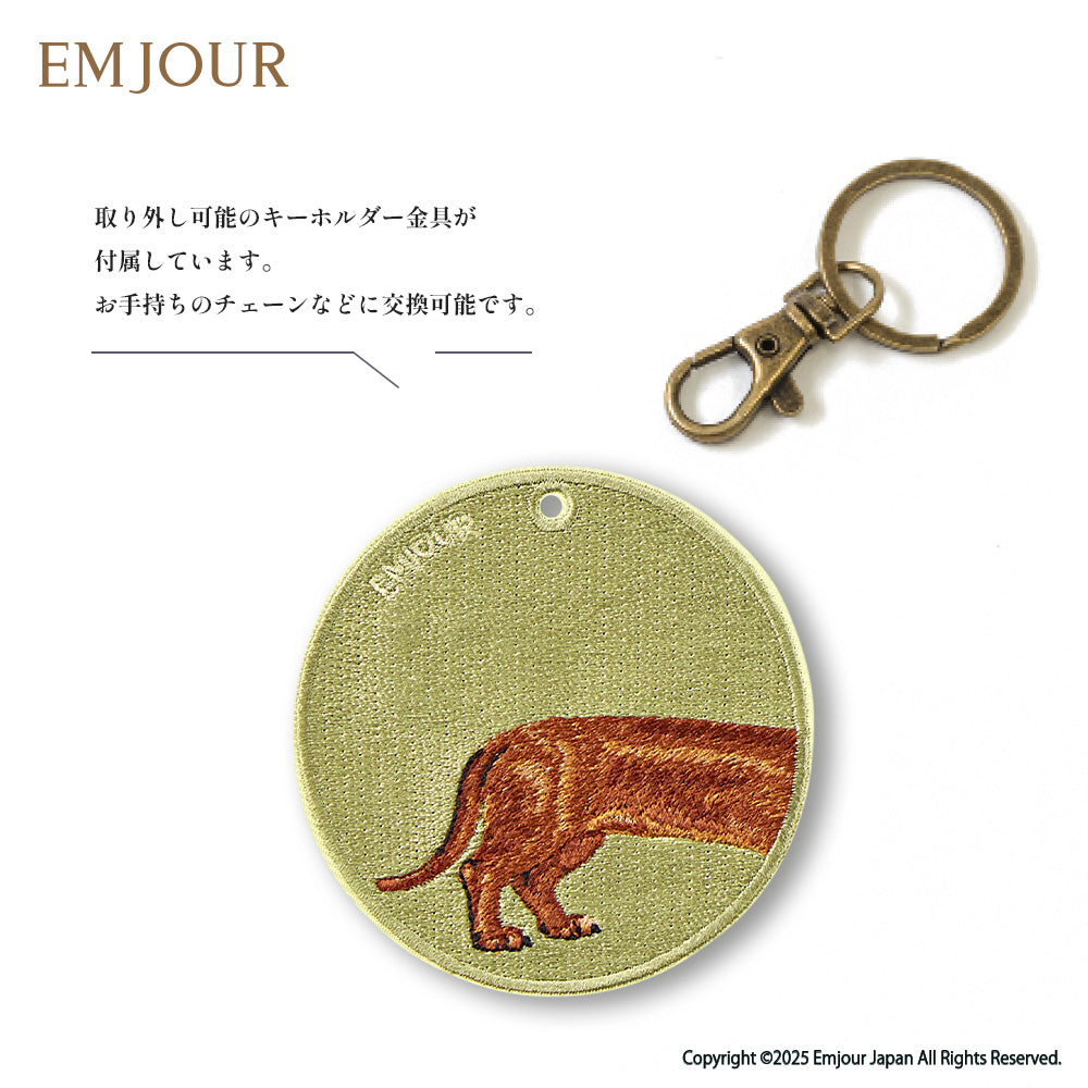 EMJOUR 両面 刺繍キーホルダー 犬 ダックス シシュウキーホルダー