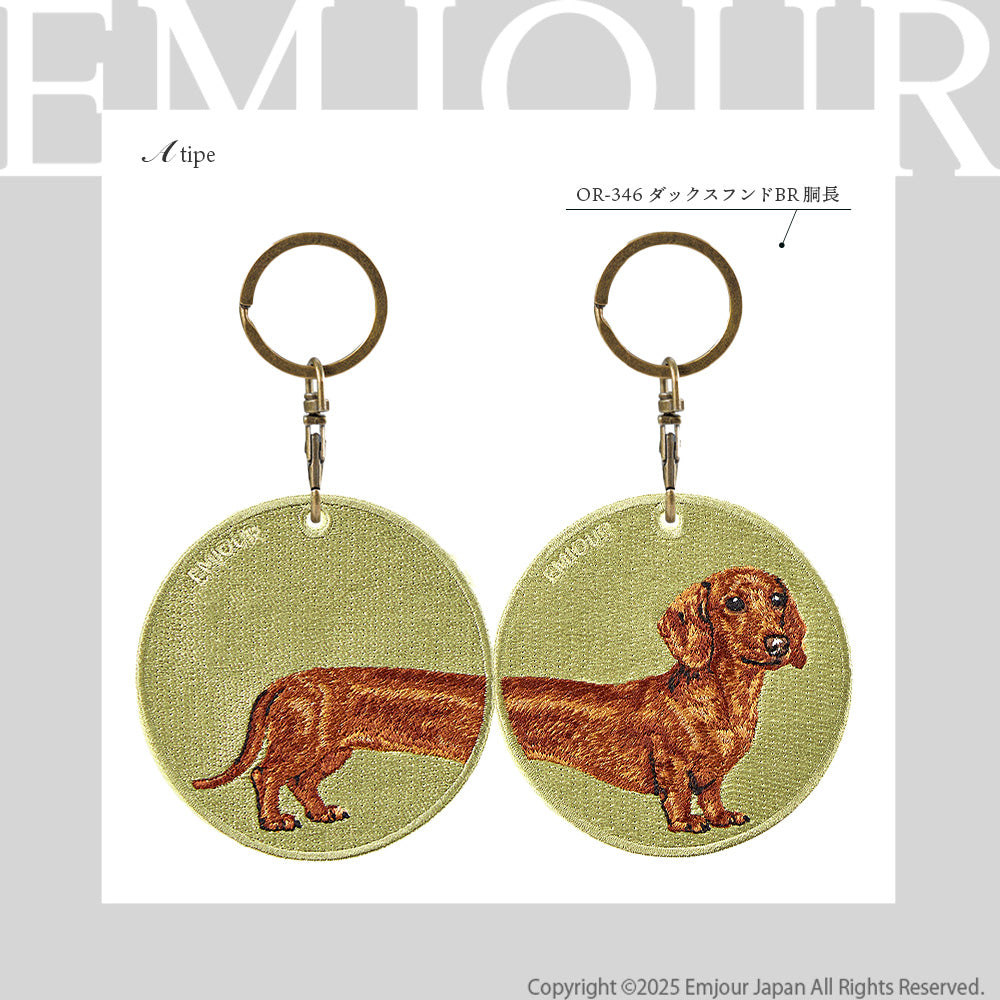 EMJOUR 両面 刺繍キーホルダー 犬 ダックス シシュウキーホルダー