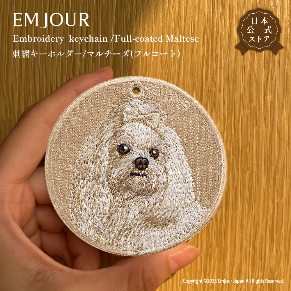 マルチーズ  (フルコート)