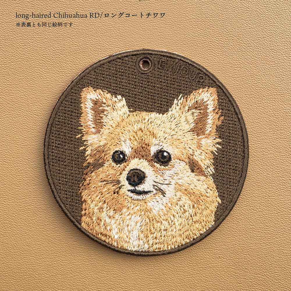 キーホルダー 刺繍 ロングコートチワワ チワワ chihuahua アニマル