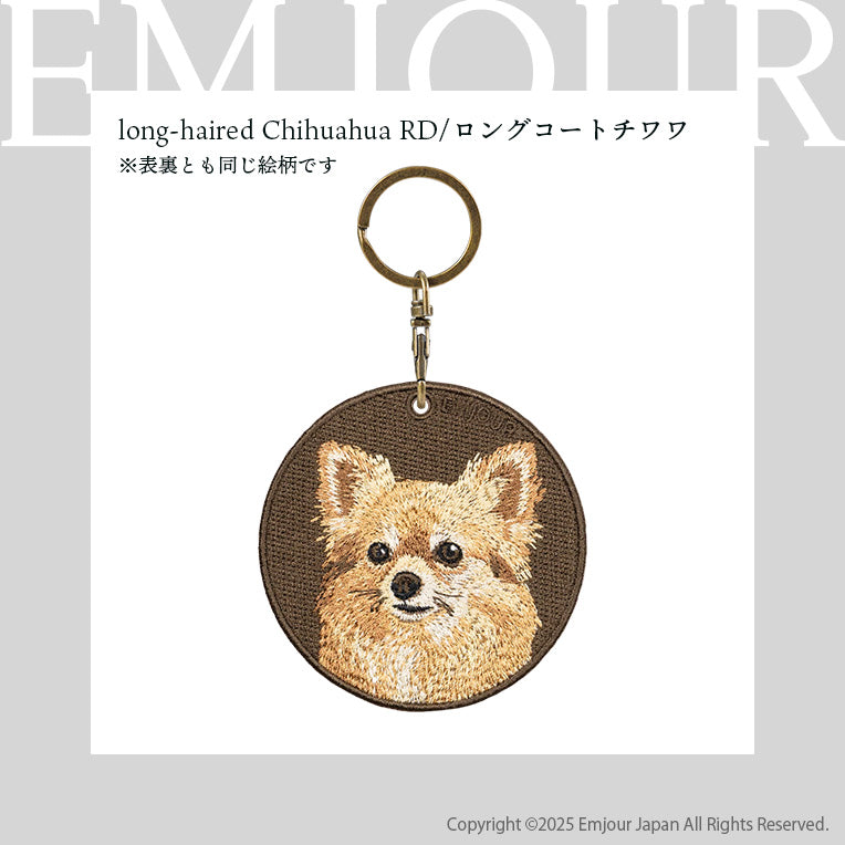 キーホルダー 刺繍 ロングコートチワワ チワワ  chihuahua アニマル チャーム  ペット グッズ プレゼント ギフト 贈り物 新築祝い EMJOUR エンジュール 台湾 dog Taiwan 車 自転車 カギ 鍵 おしゃれ