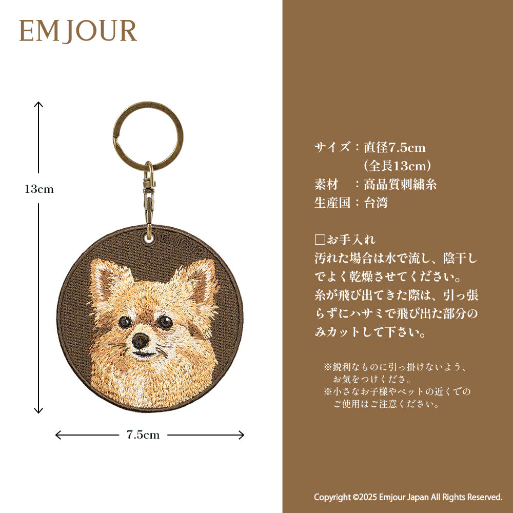 キーホルダー 刺繍 ロングコートチワワ チワワ chihuahua アニマル