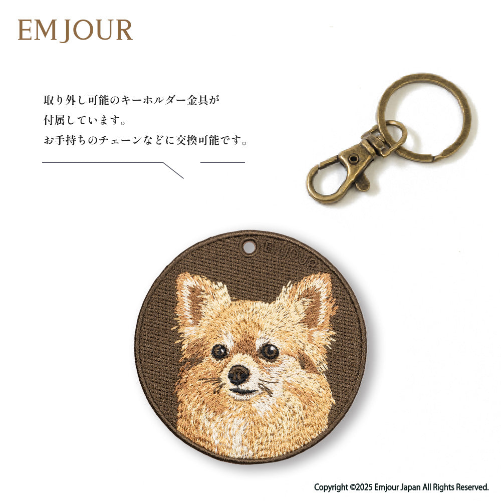 キーホルダー 刺繍 ロングコートチワワ チワワ  chihuahua アニマル チャーム  ペット グッズ プレゼント ギフト 贈り物 新築祝い EMJOUR エンジュール 台湾 dog Taiwan 車 自転車 カギ 鍵 おしゃれ