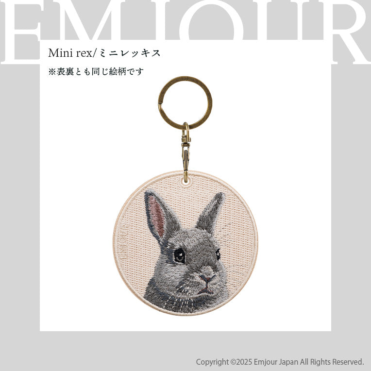 キーホルダー 刺繍 ミニレッキス レッキス うさぎ ラビット アニマル チャーム  ペット グッズ プレゼント ギフト 贈り物 新築祝い EMJOUR エンジュール 台湾 Taiwan 車 自転車 カギ 鍵 おしゃれ