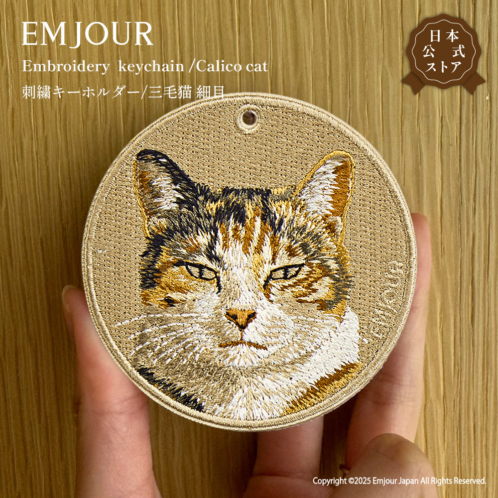 三毛猫 (細目)