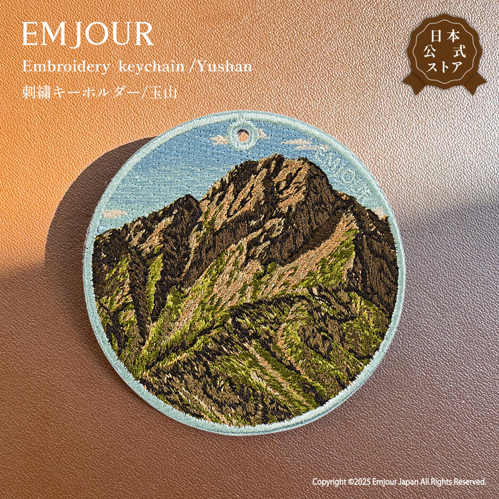 玉山