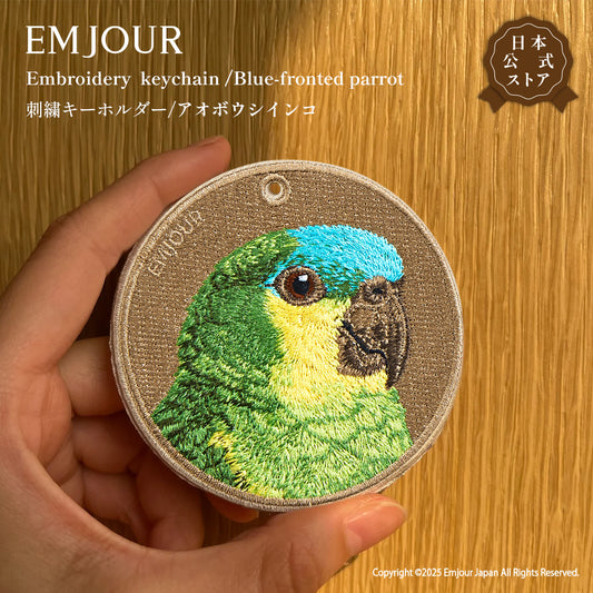 アオボウシインコ