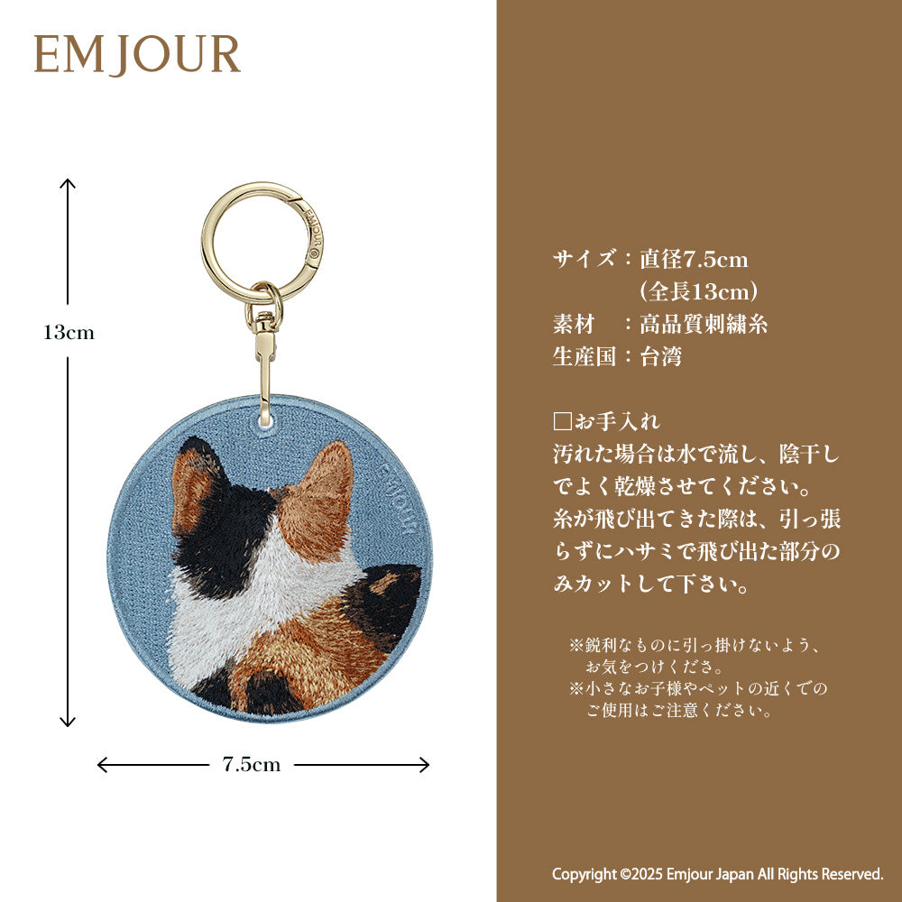 三毛猫 (前後)