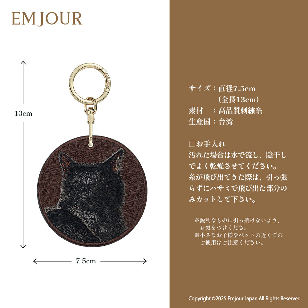 黒猫 (前後)