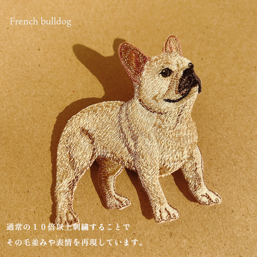 ワッペン 刺繍ワッペン アイロンワッペン 犬 刺繍 イヌ フレンチブルドッグ ブルドッグ ポメラニアン ポメ ダックス ダックスフンド パグ 柴犬  動物 ペット グッズ プレゼント ギフト 贈り物 誕生日 EMJOUR エンジュール 台湾 ハンドメイド 手芸 アップリケ