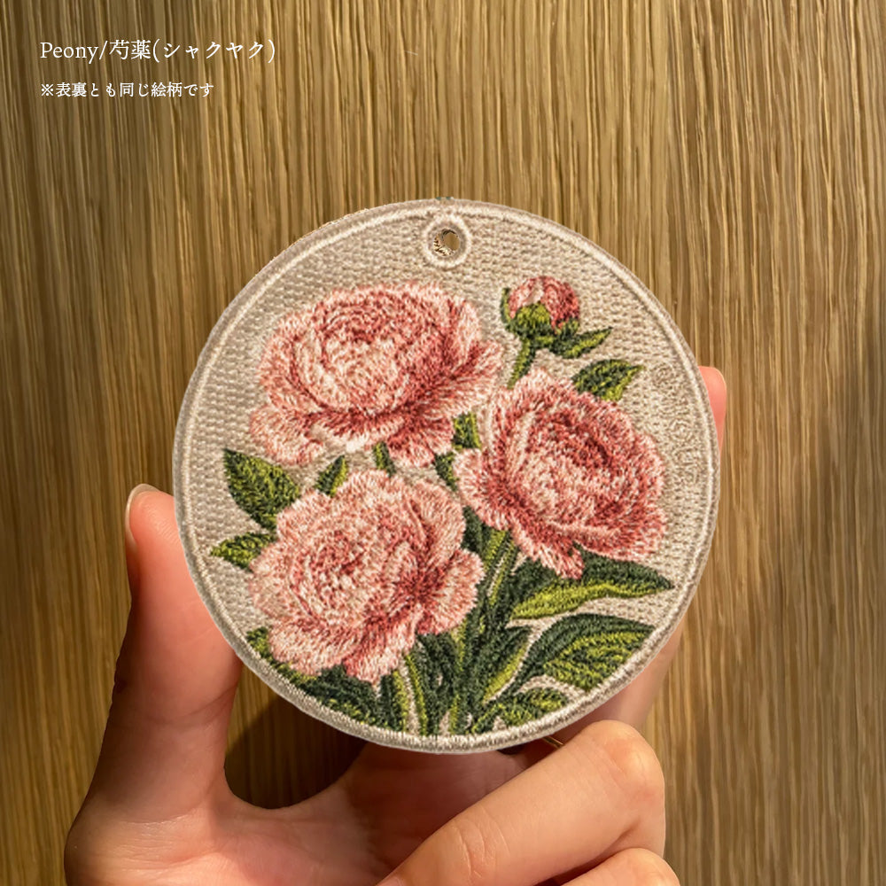 キーホルダー 植物 刺繍 ワッペン チャーム 物 サボテン バラ モンステラ 芍薬 シャクヤク ガーベラ デイジー グッズ プレゼント EMJOUR エンジュール
