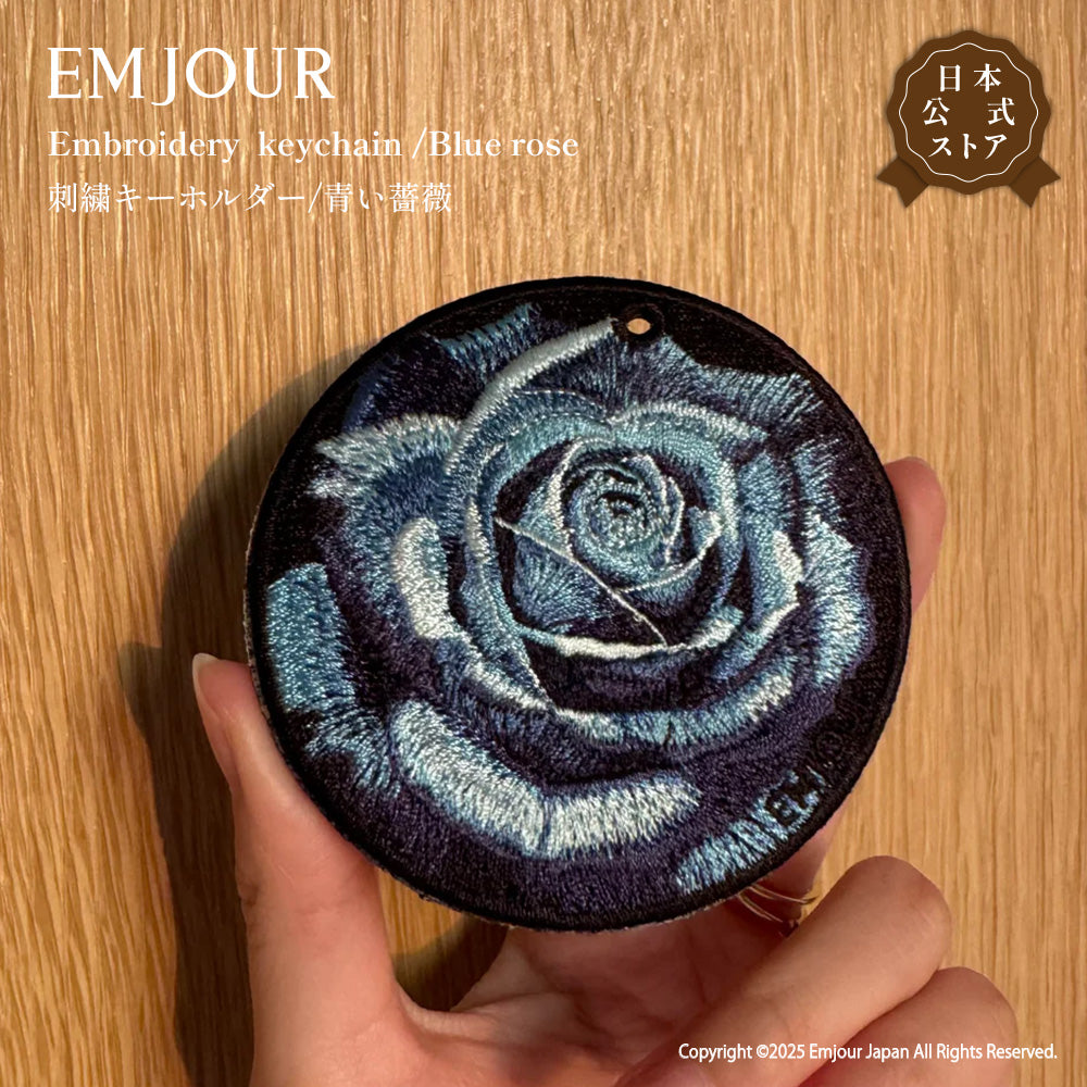 キーホルダー 植物 刺繍 ワッペン チャーム 物 サボテン バラ モンステラ 芍薬 シャクヤク ガーベラ デイジー グッズ プレゼント EMJOUR エンジュール