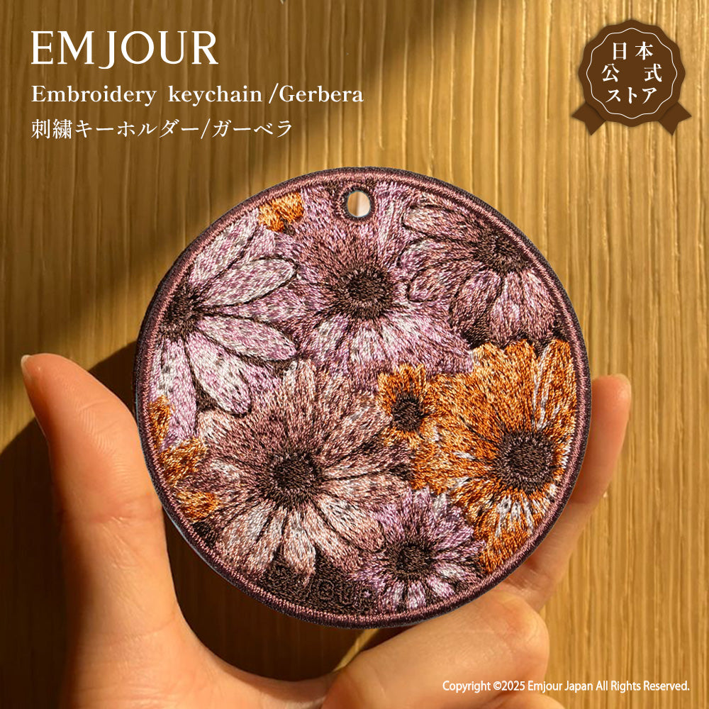 キーホルダー 植物 刺繍 ワッペン チャーム 物 サボテン バラ モンステラ 芍薬 シャクヤク ガーベラ デイジー グッズ プレゼント EMJOUR エンジュール