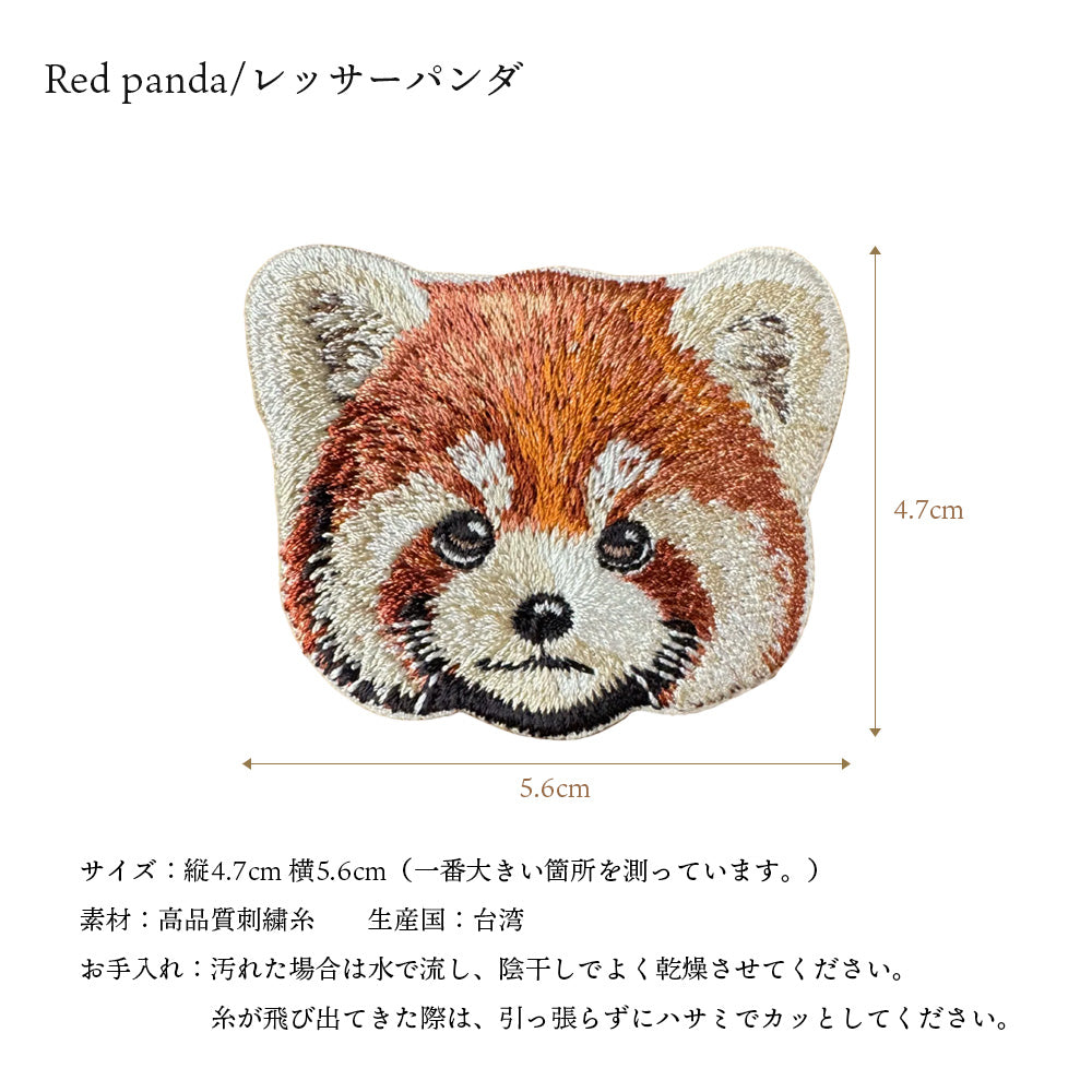 正規品 ワッペン 刺繍ワッペン アイロンワッペン ブタ 豚 子ブタ カピバラ レッサーパンダ うさぎ ホーランドロップ モルモット ゴールデンハムスター 刺繍 ペット グッズ EMJOUR エンジュール 台湾 ハンドメイド 手芸 アップリケ ステッカー 動物 動物園