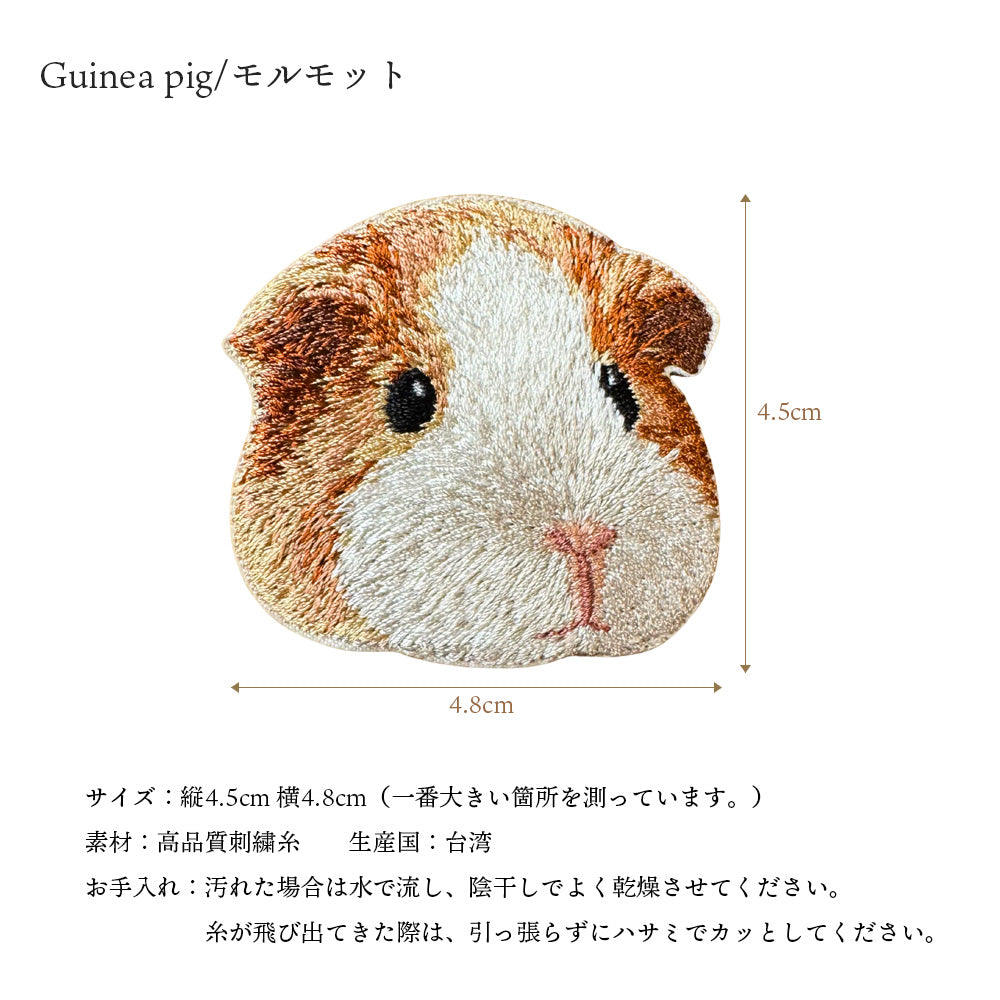 正規品 ワッペン 刺繍ワッペン アイロンワッペン ブタ 豚 子ブタ カピバラ レッサーパンダ うさぎ ホーランドロップ モルモット ゴールデンハムスター 刺繍 ペット グッズ EMJOUR エンジュール 台湾 ハンドメイド 手芸 アップリケ ステッカー 動物 動物園