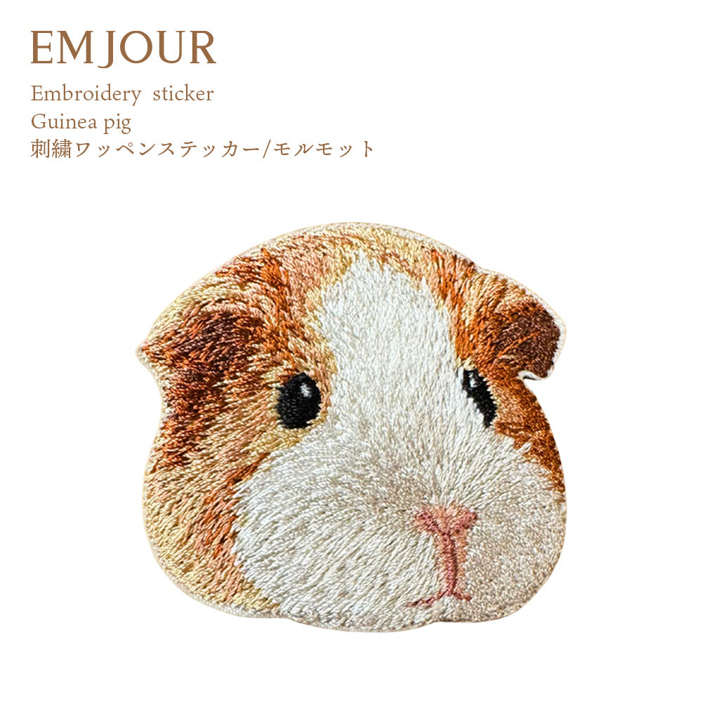 正規品 ワッペン 刺繍ワッペン アイロンワッペン ブタ 豚 子ブタ カピバラ レッサーパンダ うさぎ ホーランドロップ モルモット ゴールデンハムスター 刺繍 ペット グッズ EMJOUR エンジュール 台湾 ハンドメイド 手芸 アップリケ ステッカー 動物 動物園