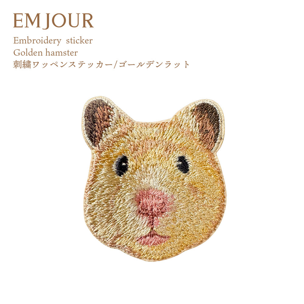 正規品 ワッペン 刺繍ワッペン アイロンワッペン ブタ 豚 子ブタ カピバラ レッサーパンダ うさぎ ホーランドロップ モルモット ゴールデンハムスター 刺繍 ペット グッズ EMJOUR エンジュール 台湾 ハンドメイド 手芸 アップリケ ステッカー 動物 動物園