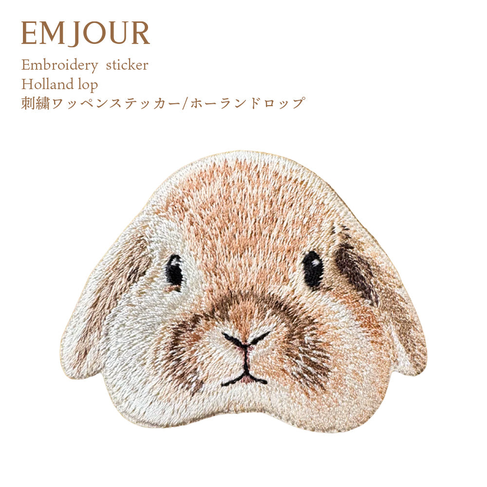 正規品 ワッペン 刺繍ワッペン アイロンワッペン ブタ 豚 子ブタ カピバラ レッサーパンダ うさぎ ホーランドロップ モルモット ゴールデンハムスター 刺繍 ペット グッズ EMJOUR エンジュール 台湾 ハンドメイド 手芸 アップリケ ステッカー 動物 動物園