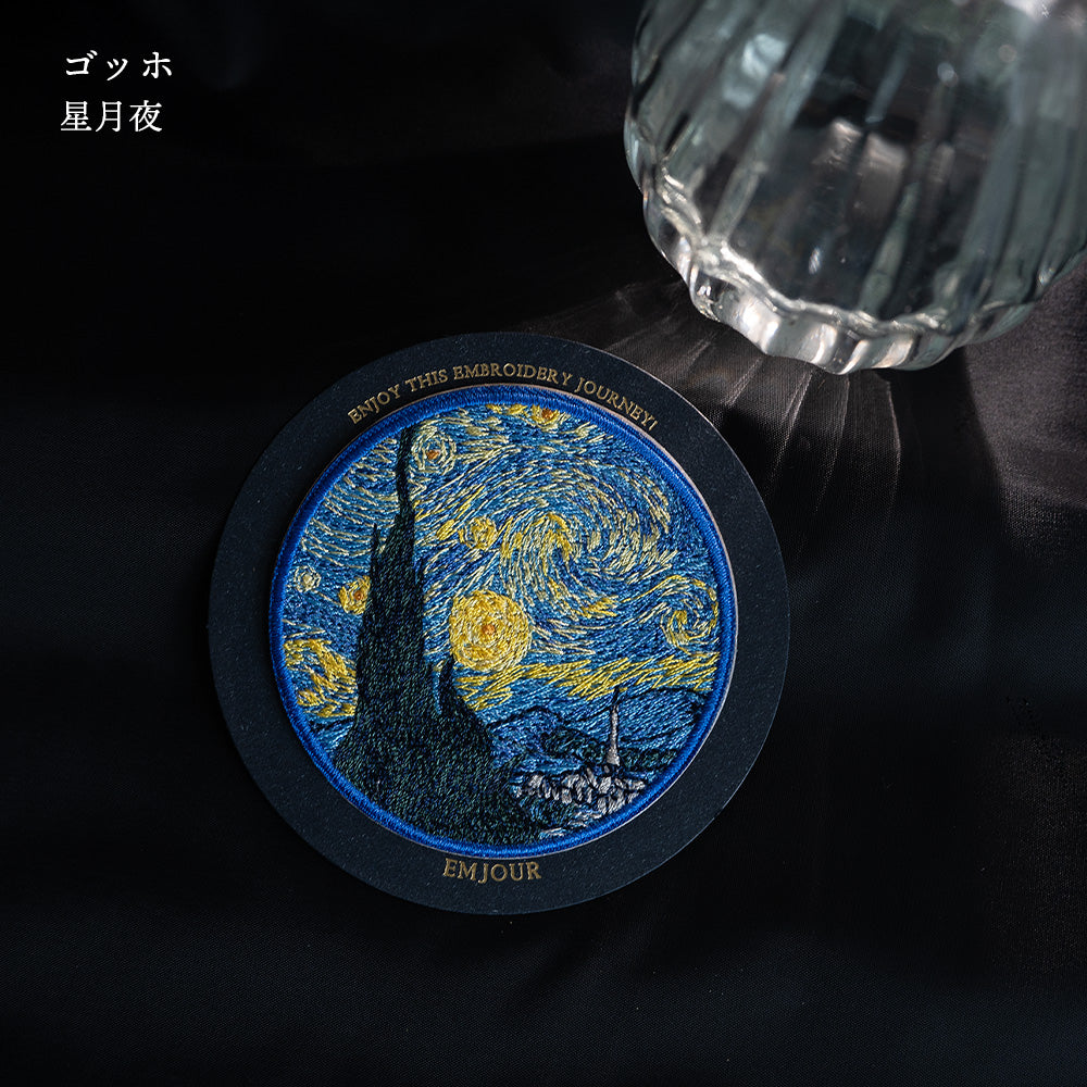 EMJOUR 刺繍 ワッペン ステッカー 絵画 葛飾北斎 ゴッホ モネ 神奈川沖浪裏 星月夜 睡蓮の池に架かる橋 エンジュール sticker