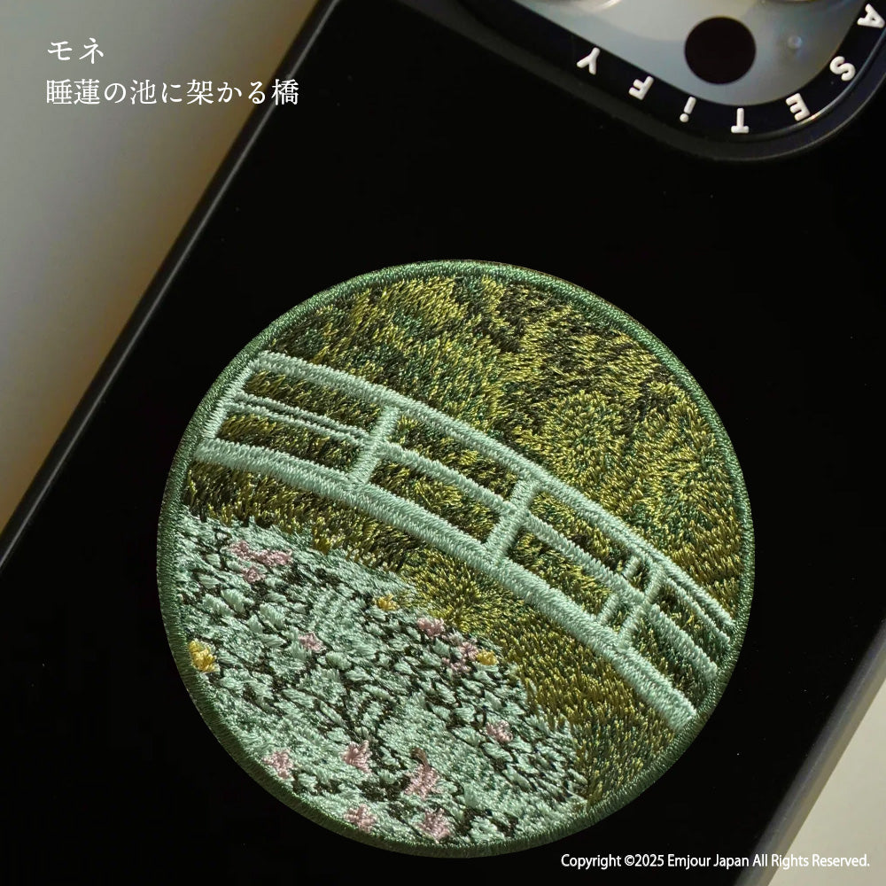 EMJOUR 刺繍 ワッペン ステッカー 絵画 葛飾北斎 ゴッホ モネ 神奈川沖浪裏 星月夜 睡蓮の池に架かる橋 エンジュール sticker