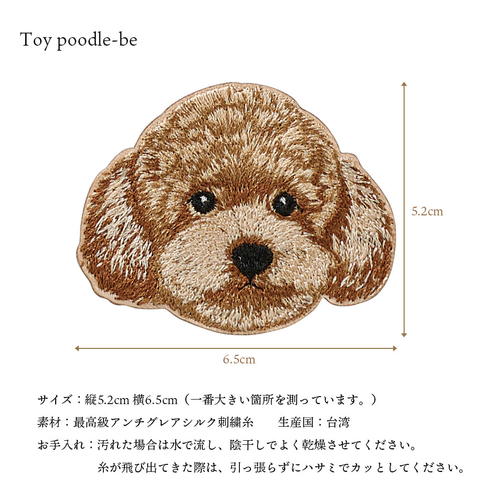 ロラライハリス プードル 刺繍 ワッペン どい