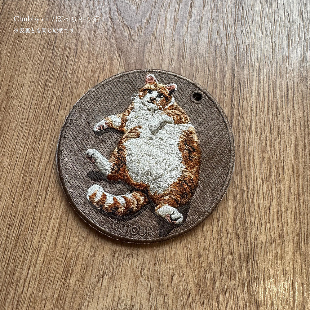 キーホルダー 犬 猫 刺繍 ワッペン アニマル チャーム 柴犬 黒柴 お散歩 トラ猫 お昼寝 ペット グッズ プレゼント EMJOUR エンジュール ペットロス
