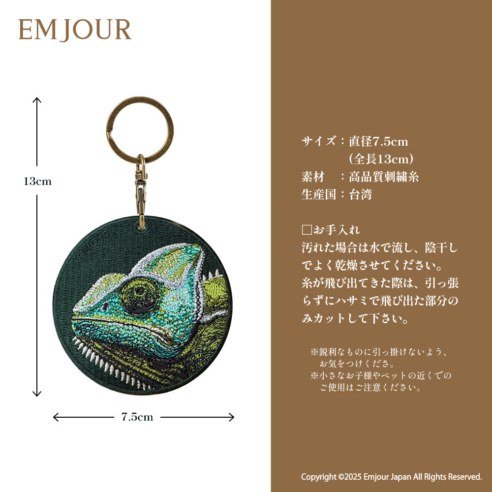 キーホルダー 刺繍 EMJOUR 恐竜 ヤモリ センザンコウ リクガメ 陸亀 ティラノサウルス トリケラトプス アニマル 爬虫類 キーチェーン プレゼント ギフト (animal-10)