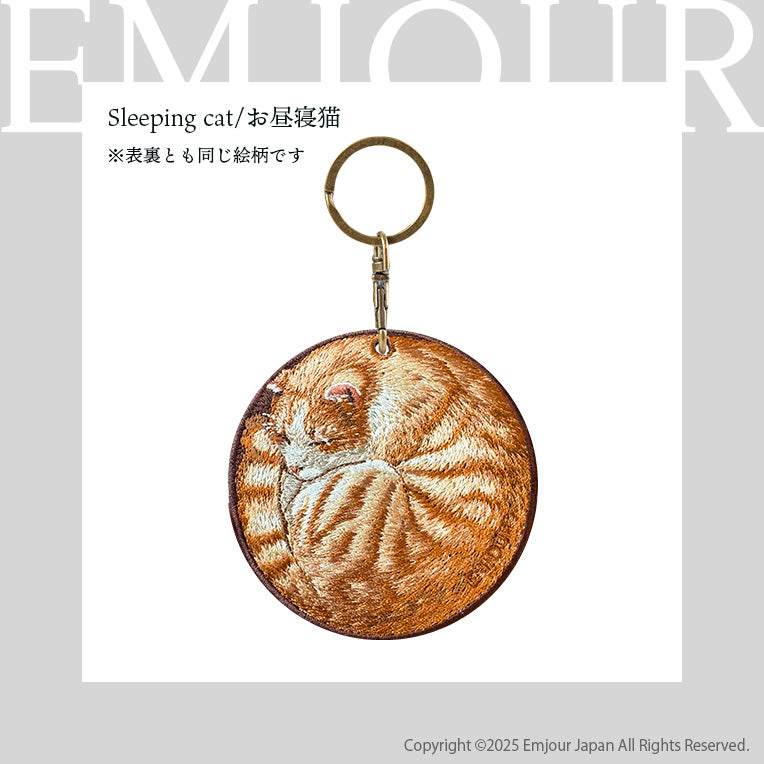 キーホルダー 犬 猫 刺繍 ワッペン アニマル チャーム 柴犬 黒柴 お散歩 トラ猫 お昼寝 ペット グッズ プレゼント EMJOUR エンジュール ペットロス